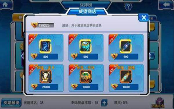 游戏攻略配图7