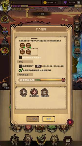 游戏特色配图1