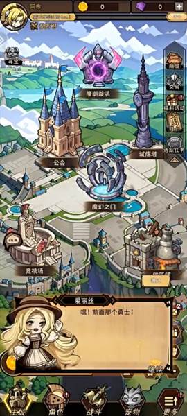 游戏攻略配图1