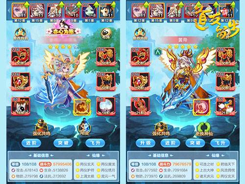 大神阵容攻略配图1