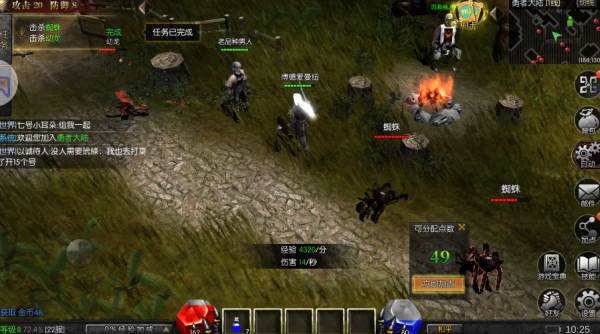 红名系统介绍配图1