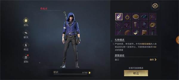 张起灵介绍配图3