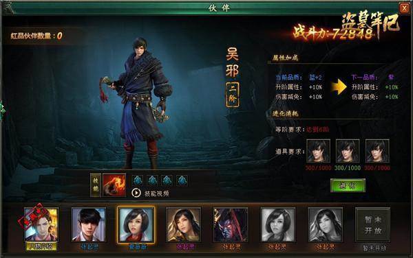 哪个职业厉害配图4