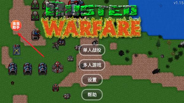 怎么导入模组配图1