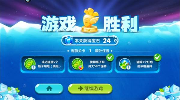 第60关怎么过配图1