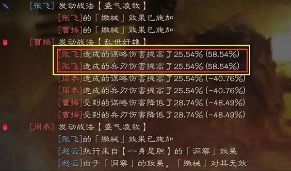 核弹张飞开荒攻略配图2