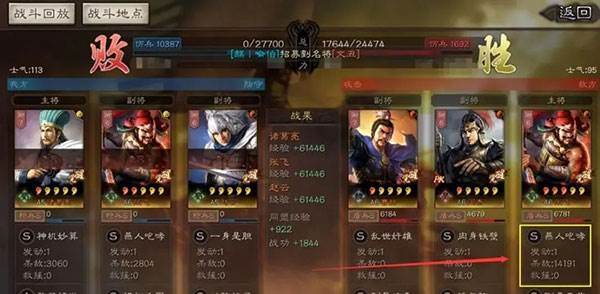 核弹张飞开荒攻略配图3