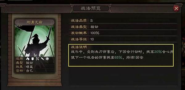 核弹张飞开荒攻略配图5