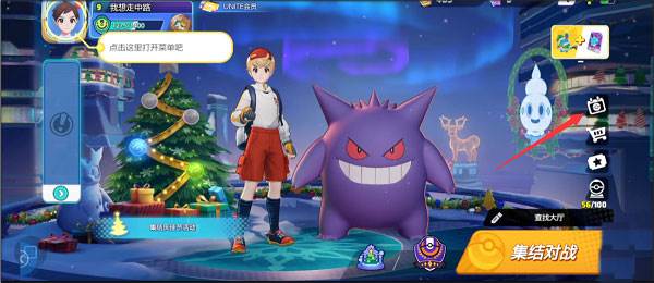 兑换码怎么用配图1