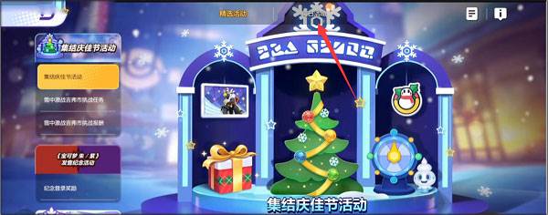 兑换码怎么用配图2