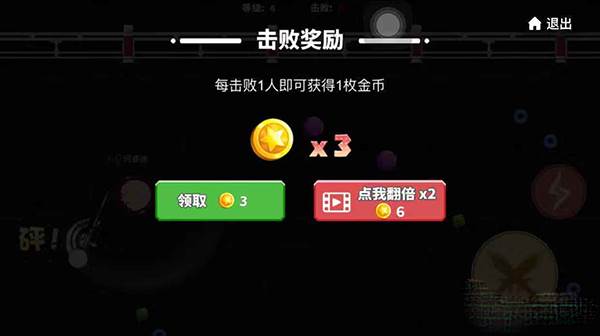 刀剑模式怎么解锁以及怎么玩配图8