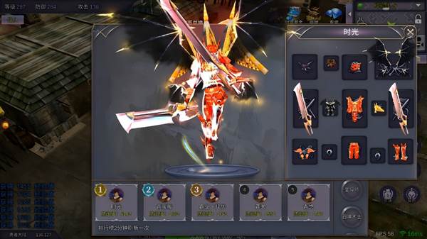 神器系统攻略配图1