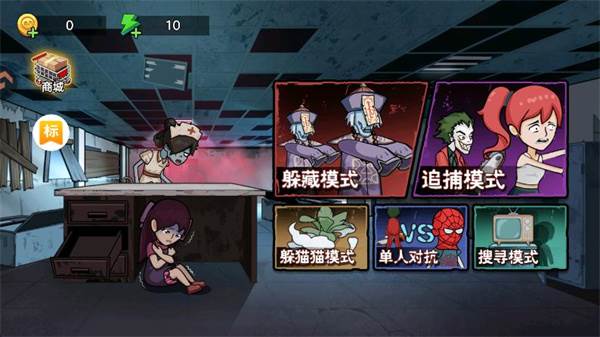 游戏游玩配图2
