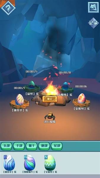 深渊养成手册宣传图