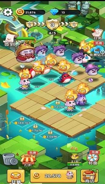 欢乐斗水族宣传图