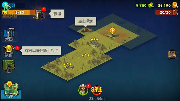 新手攻略配图5