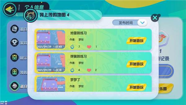 皇冠获取途径介绍配图2