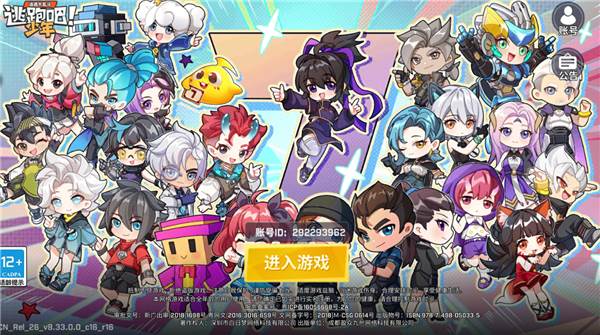 怎么设置密码配图1