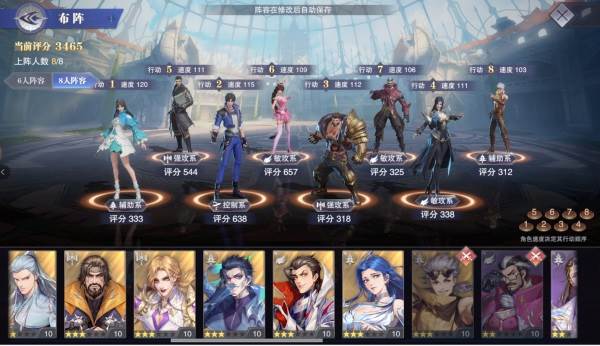 布阵系统全指南配图1