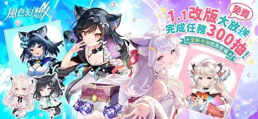 风色幻想NeXus宣传图