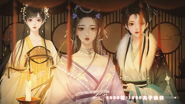 五品通判攻略配图1