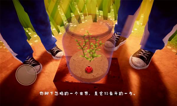 我是虫虫游戏宣传图