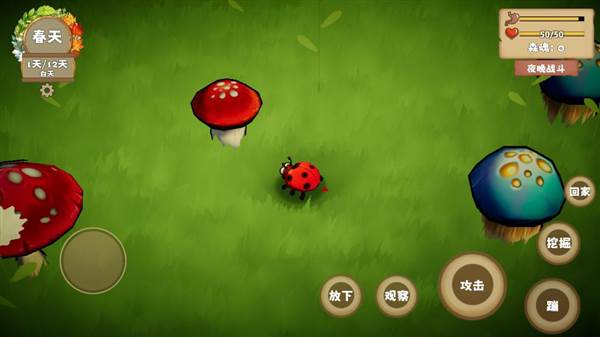 怎么获取食物配图1