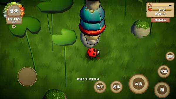 怎么获取食物配图3