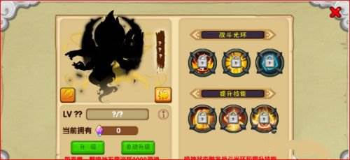 快速提升战力的方法配图6