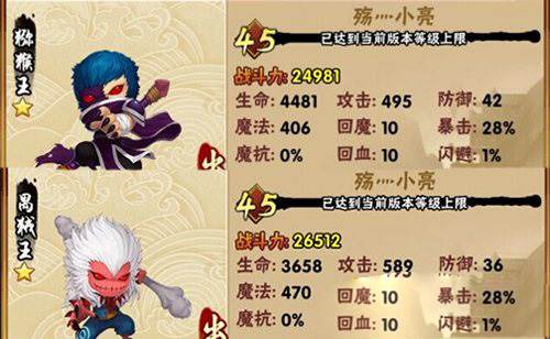 怎么提升战力配图1