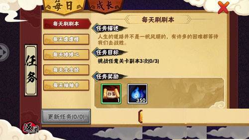 灵魂获取攻略配图3