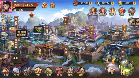 我守护的家园中文版宣传图