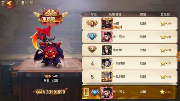 sp武将推荐配图1