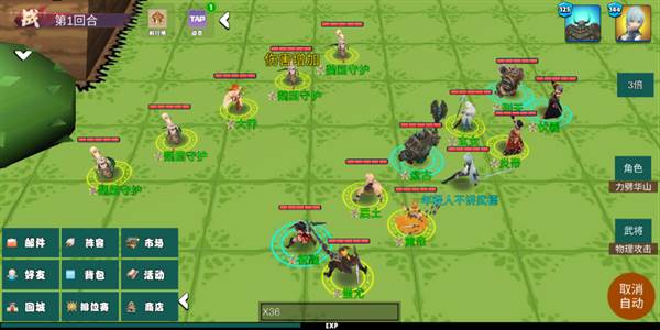 北伐中原怎么玩配图1