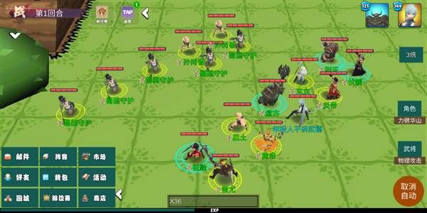 北伐中原怎么玩配图2