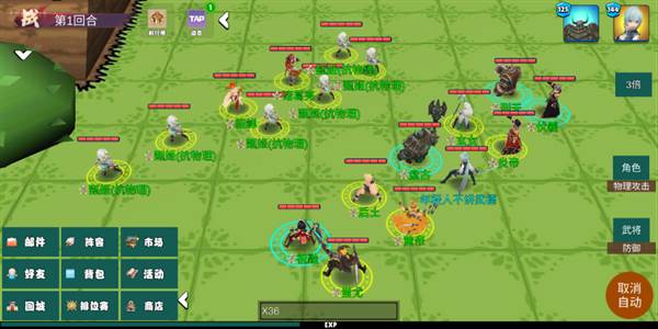 北伐中原怎么玩配图3