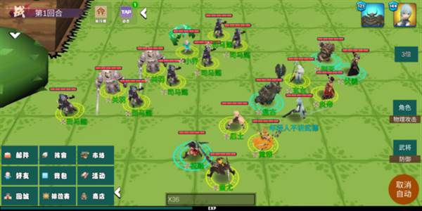 北伐中原怎么玩配图5