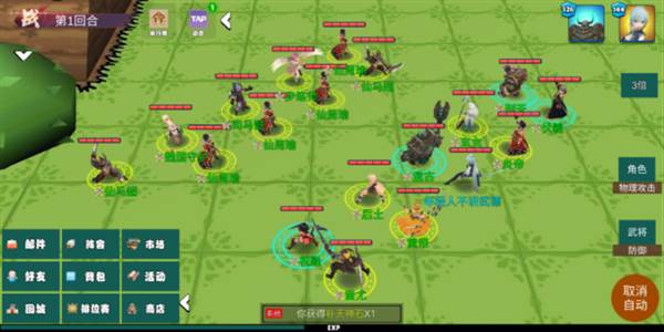 北伐中原怎么玩配图10