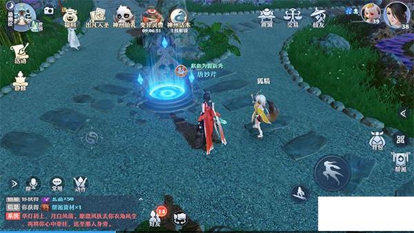 神铸令怎么获得配图1