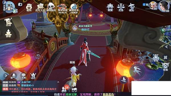 神铸令怎么获得配图3