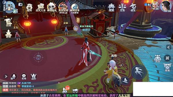 神铸令怎么获得配图4