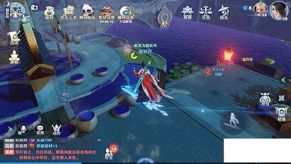 神铸令怎么获得配图5