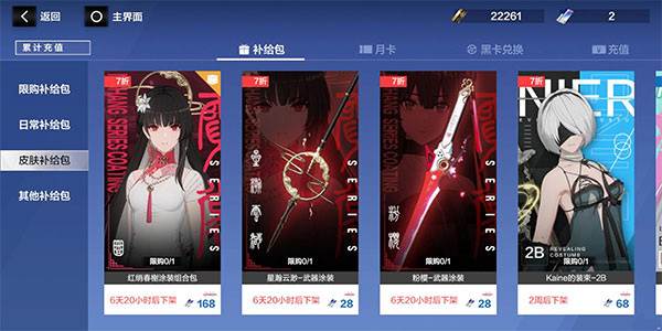 星瀚云渺获取攻略配图2