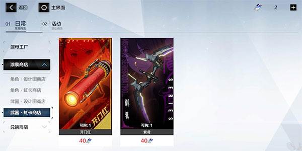 星瀚云渺获取攻略配图5