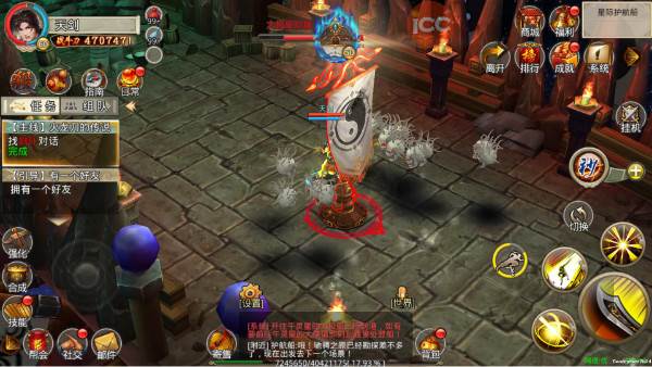 星际护航攻略配图6