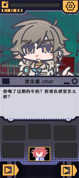 我已阅读并同意游戏宣传图