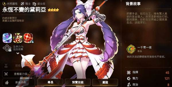 快速获取金币方法配图1