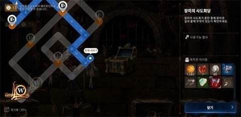 地图金宝箱位置配图3