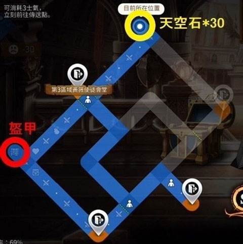 地图金宝箱位置配图2