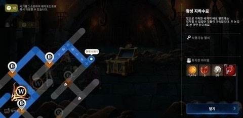 地图金宝箱位置配图5